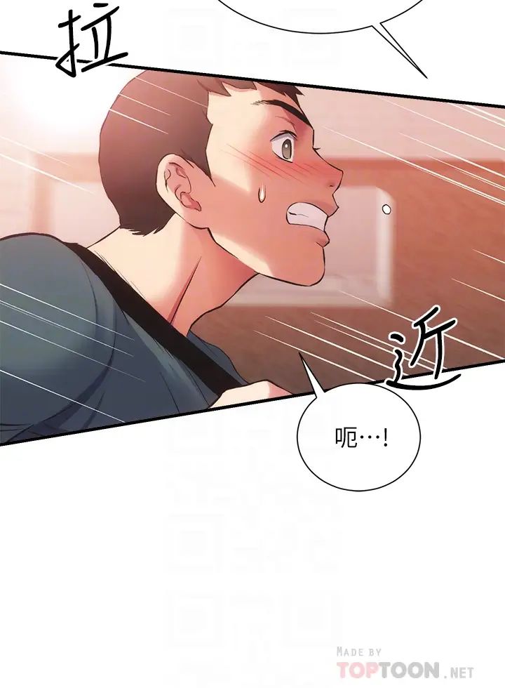 [Manhwa] Brother and sister-in-law clinic Incest, big tits, inappropriate#[36P]-6