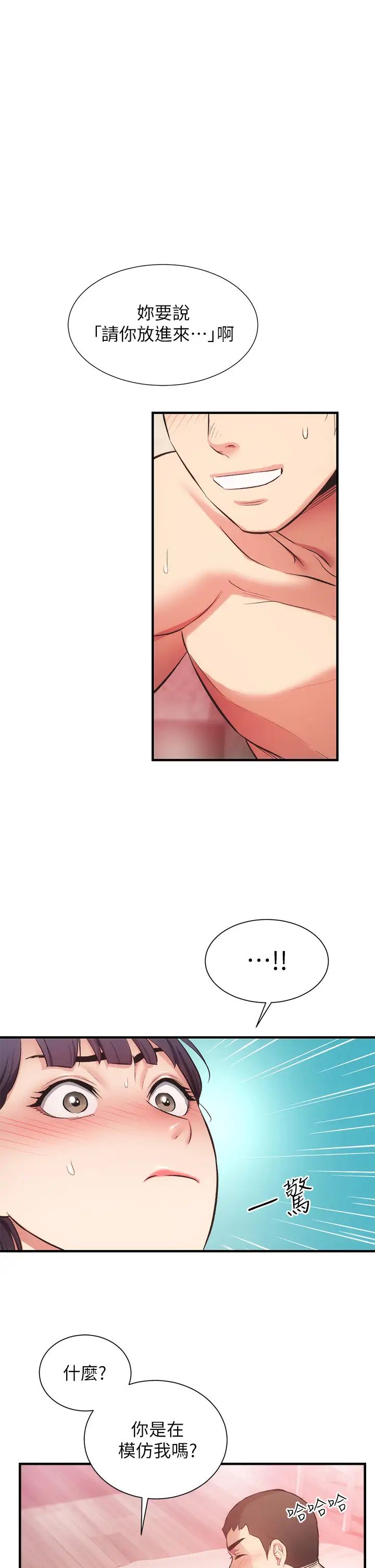 [Manhwa] Brother and sister-in-law clinic Incest, big tits, inappropriate#[33P]-1