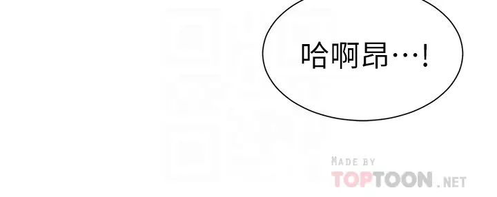 [Manhwa] Brother and sister-in-law clinic Incest, big tits, inappropriate#[33P]-10