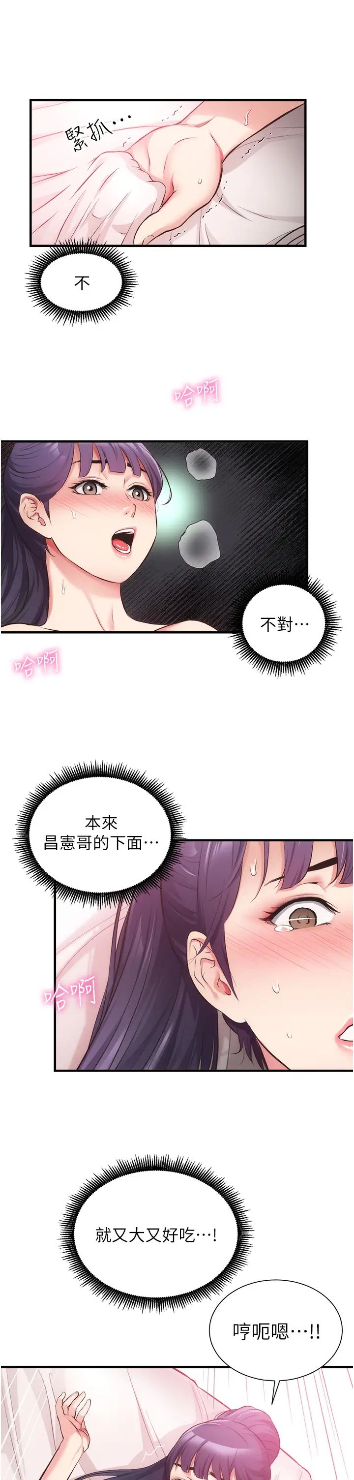 [Manhwa] Brother and sister-in-law clinic Incest, big tits, inappropriate#[33P]-11