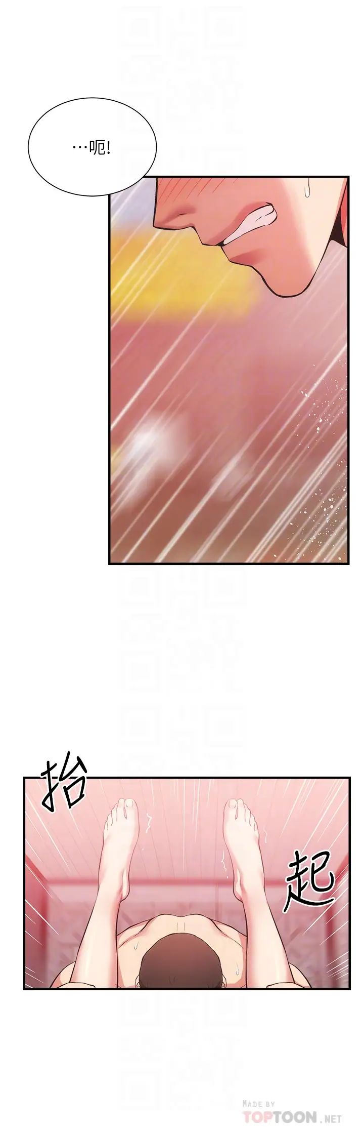 [Manhwa] Brother and sister-in-law clinic Incest, big tits, inappropriate#[33P]-14