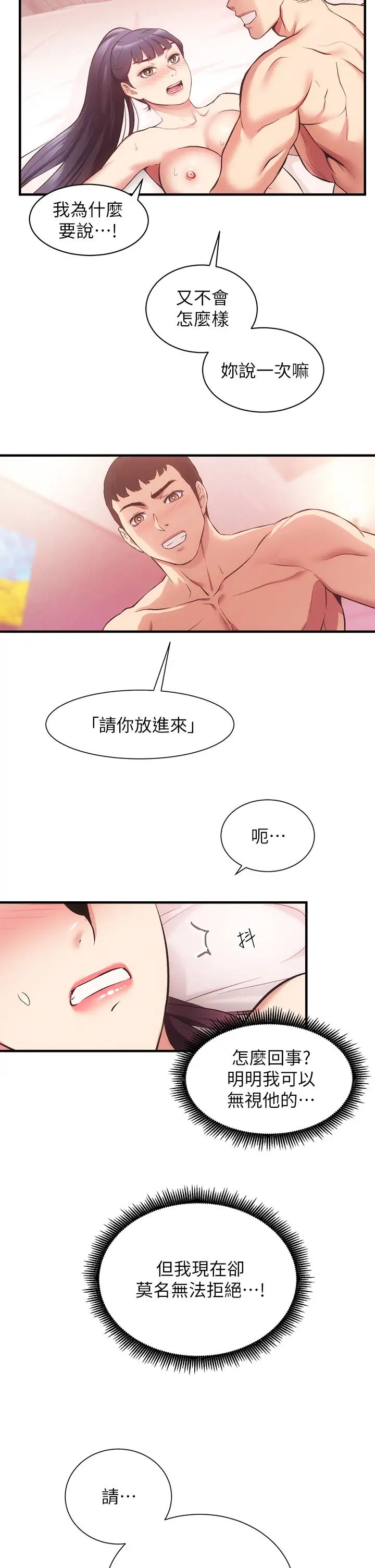 [Manhwa] Brother and sister-in-law clinic Incest, big tits, inappropriate#[33P]-2