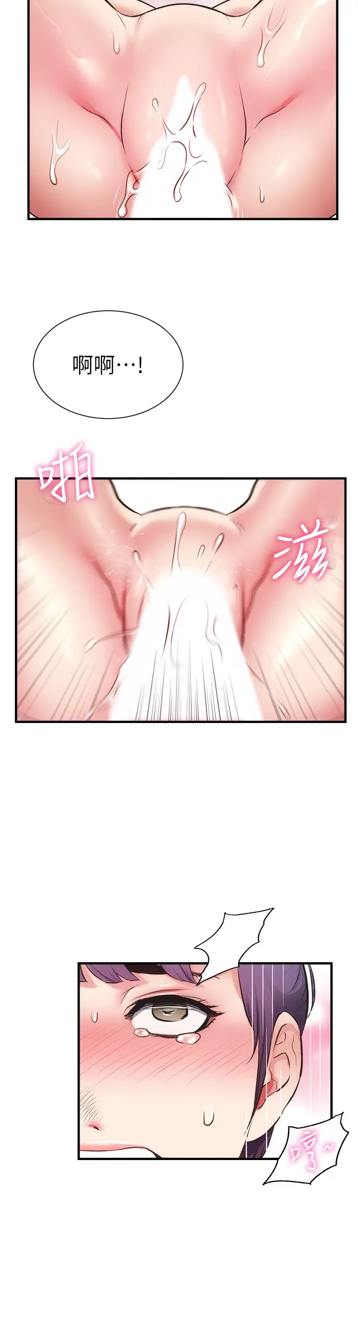 [Manhwa] Brother and sister-in-law clinic Incest, big tits, inappropriate#[33P]-22