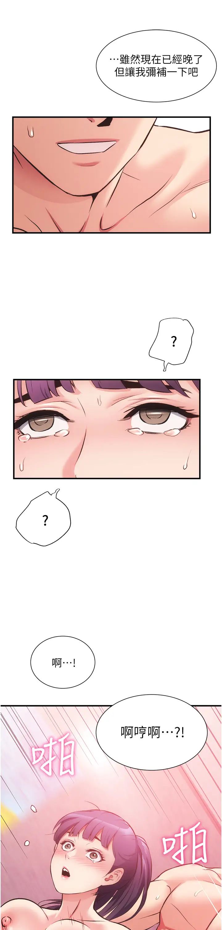[Manhwa] Brother and sister-in-law clinic Incest, big tits, inappropriate#[33P]-27