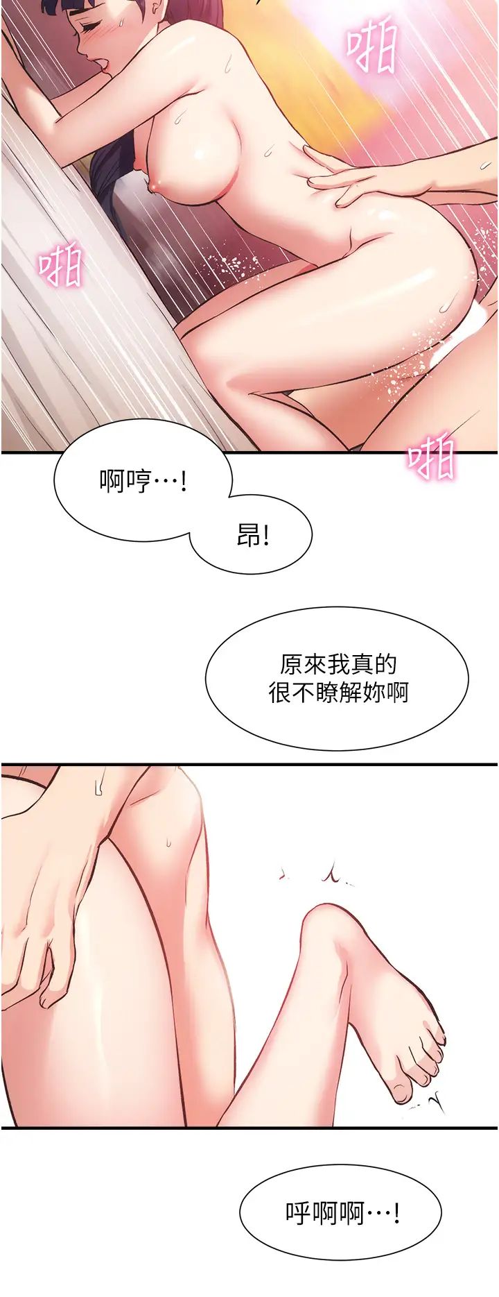 [Manhwa] Brother and sister-in-law clinic Incest, big tits, inappropriate#[33P]-30