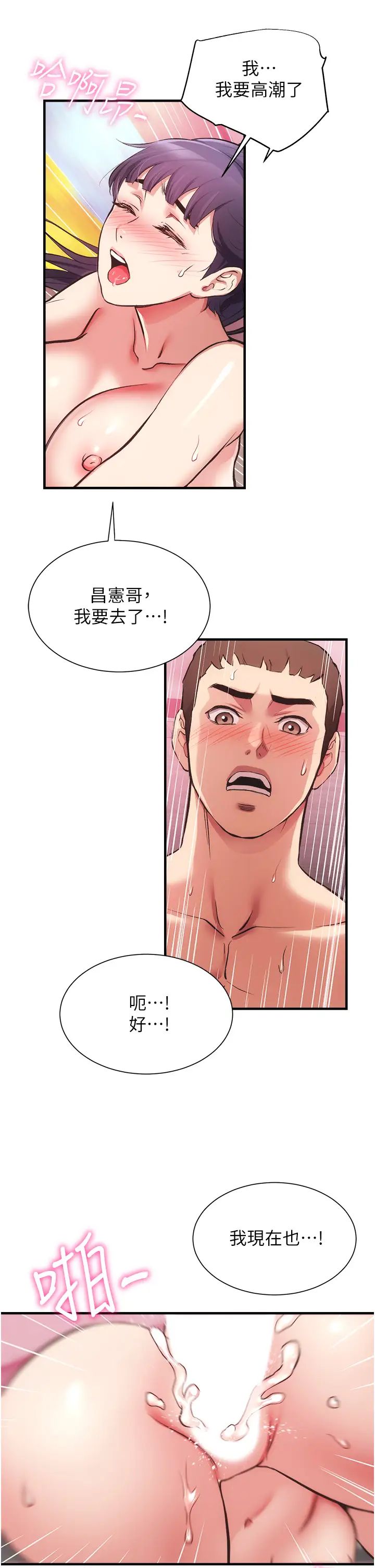 [Manhwa] Brother and sister-in-law clinic Incest, big tits, inappropriate#[33P]-31