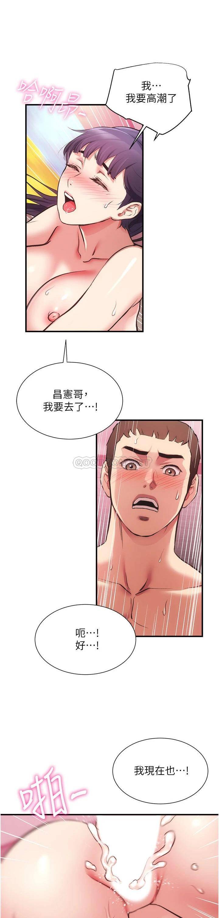 [Manhwa] Brother and sister-in-law clinic Incest, big tits, inappropriate#[26P]-1