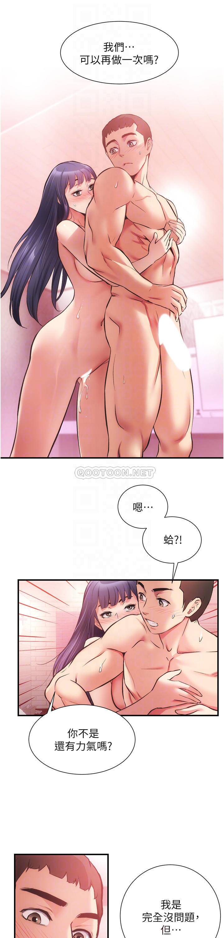 [Manhwa] Brother and sister-in-law clinic Incest, big tits, inappropriate#[26P]-10