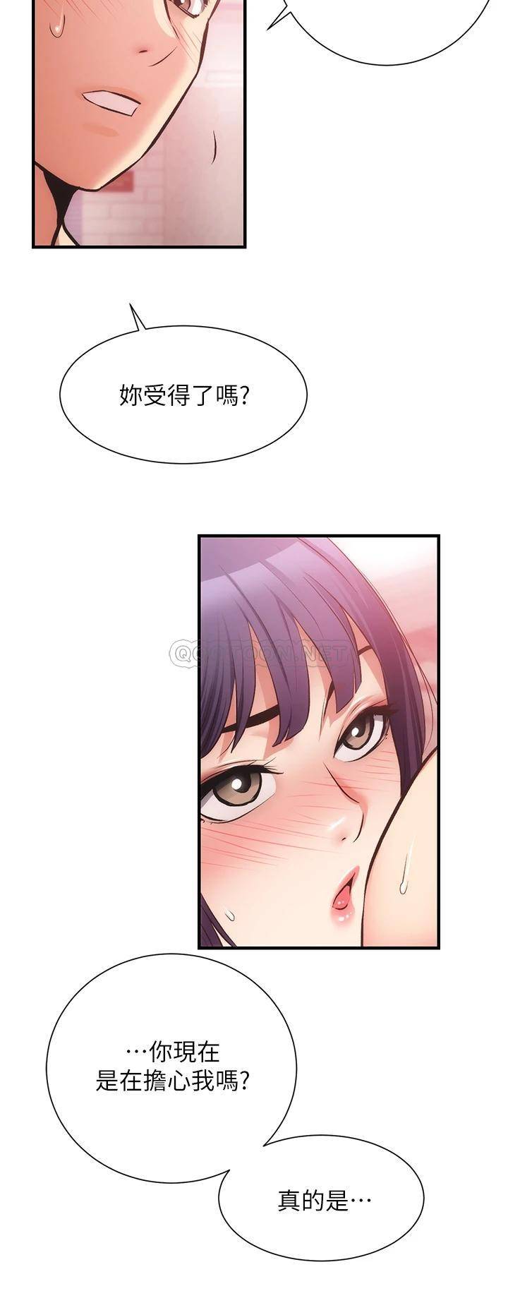 [Manhwa] Brother and sister-in-law clinic Incest, big tits, inappropriate#[26P]-11