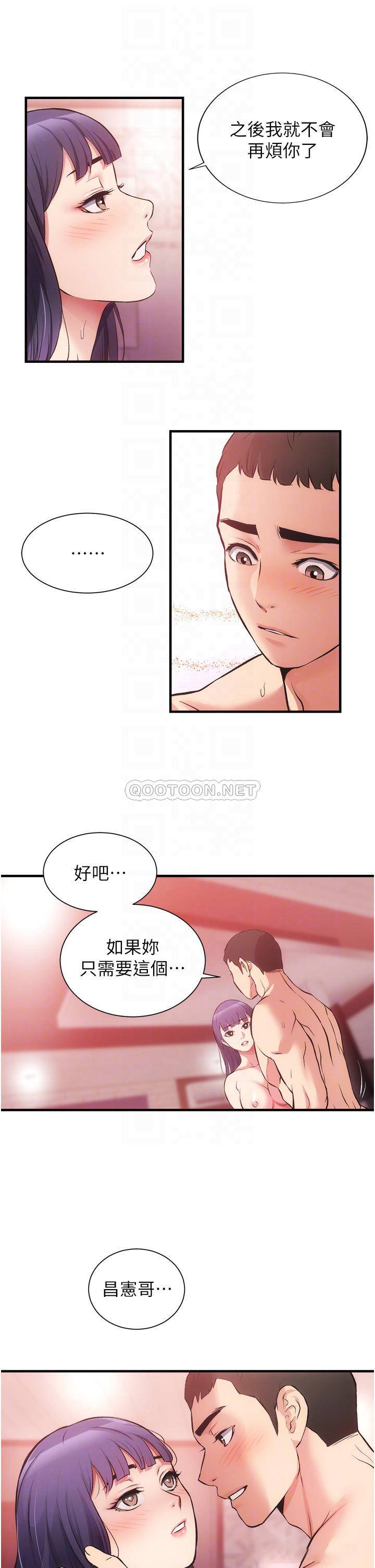 [Manhwa] Brother and sister-in-law clinic Incest, big tits, inappropriate#[26P]-14