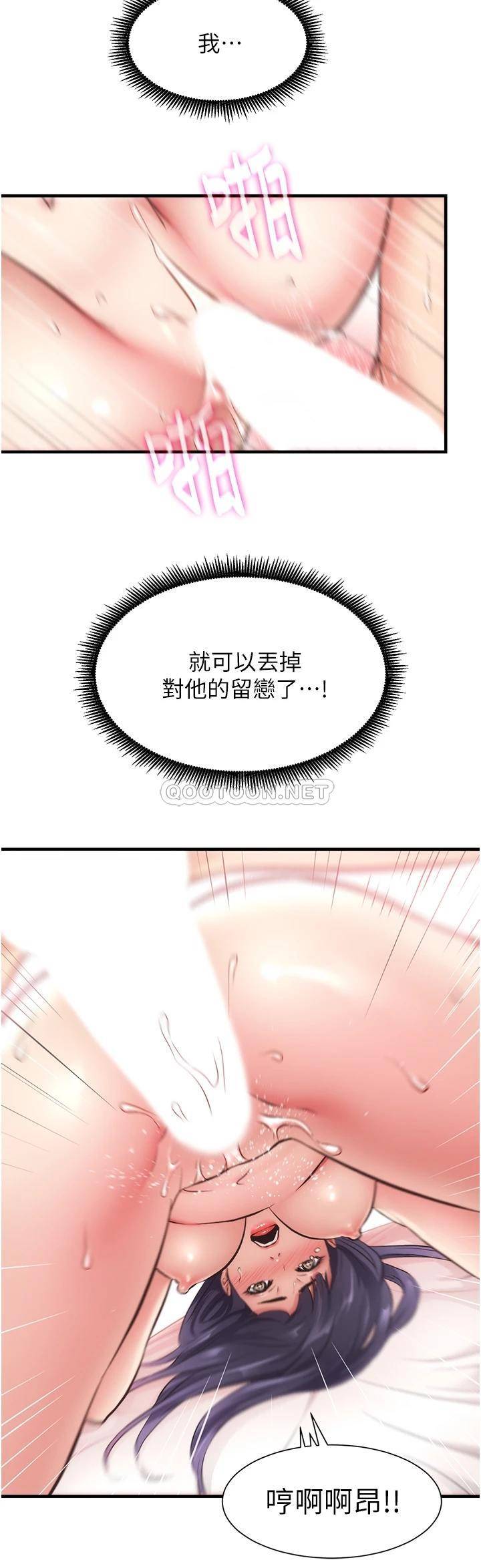 [Manhwa] Brother and sister-in-law clinic Incest, big tits, inappropriate#[26P]-18