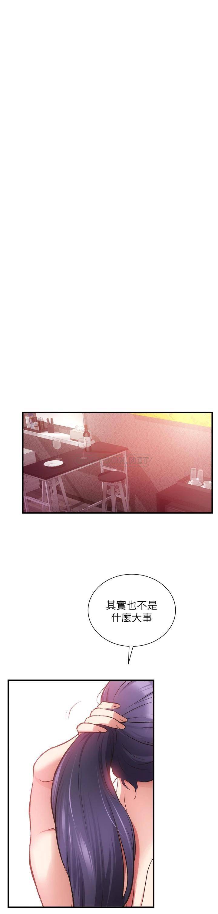 [Manhwa] Brother and sister-in-law clinic Incest, big tits, inappropriate#[26P]-19