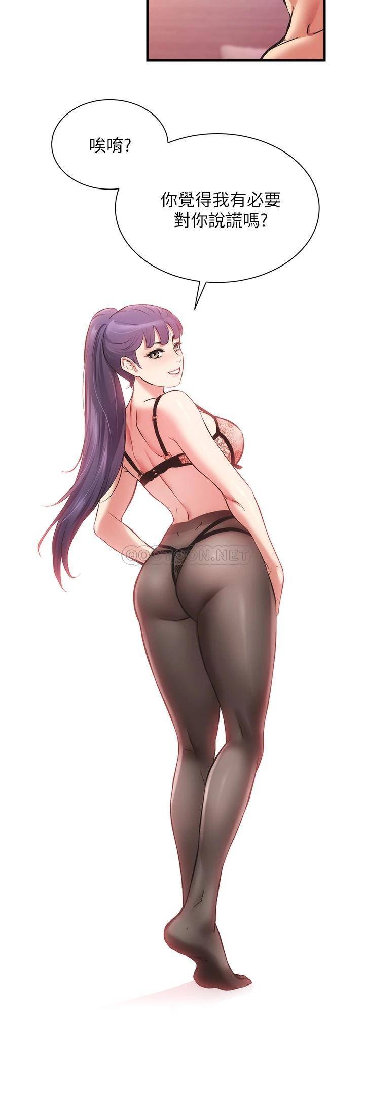[Manhwa] Brother and sister-in-law clinic Incest, big tits, inappropriate#[26P]-21