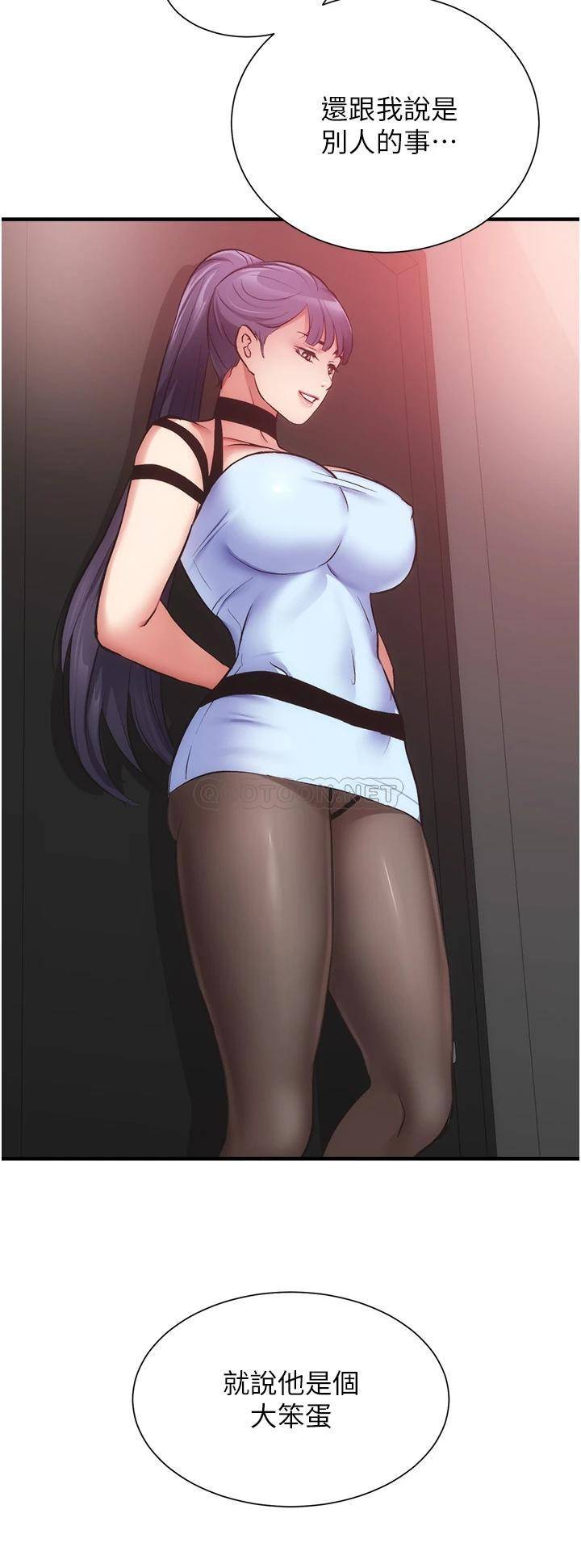 [Manhwa] Brother and sister-in-law clinic Incest, big tits, inappropriate#[26P]-24