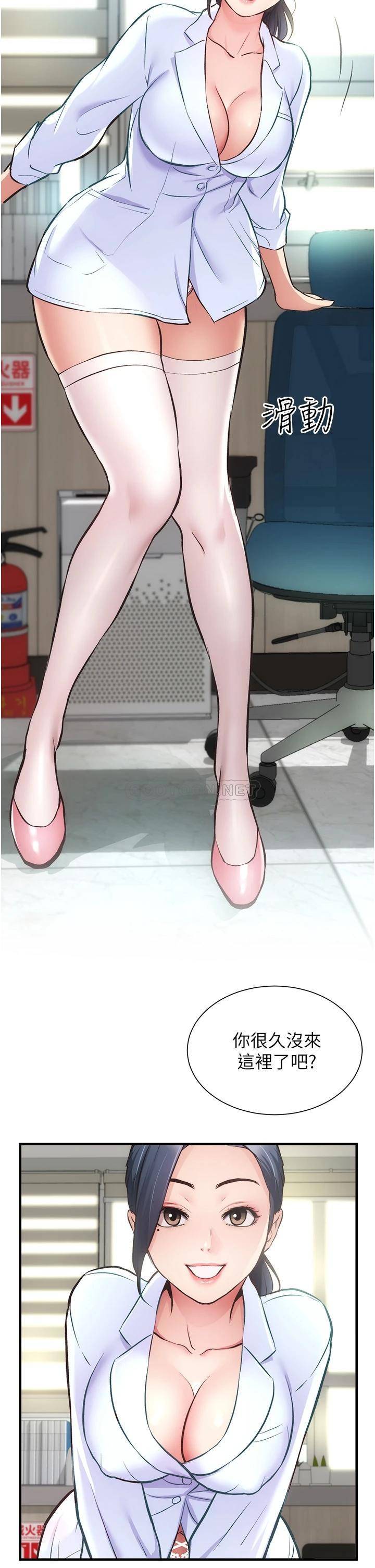 [Manhwa] Brother and sister-in-law clinic Incest, big tits, inappropriate#[26P]-26
