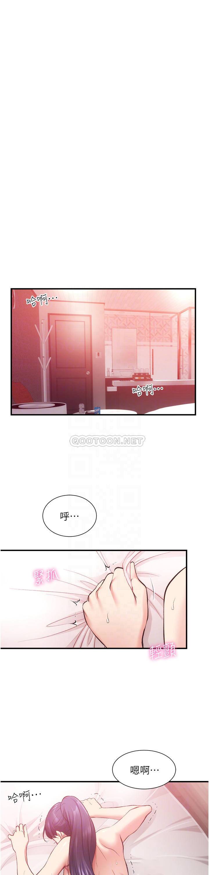 [Manhwa] Brother and sister-in-law clinic Incest, big tits, inappropriate#[26P]-4