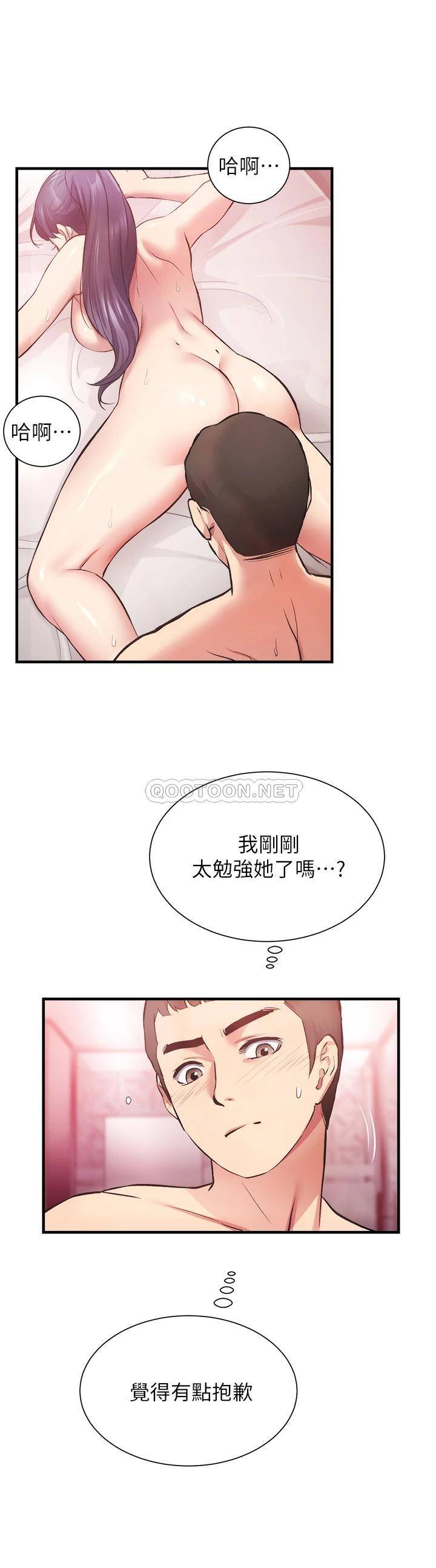 [Manhwa] Brother and sister-in-law clinic Incest, big tits, inappropriate#[26P]-7