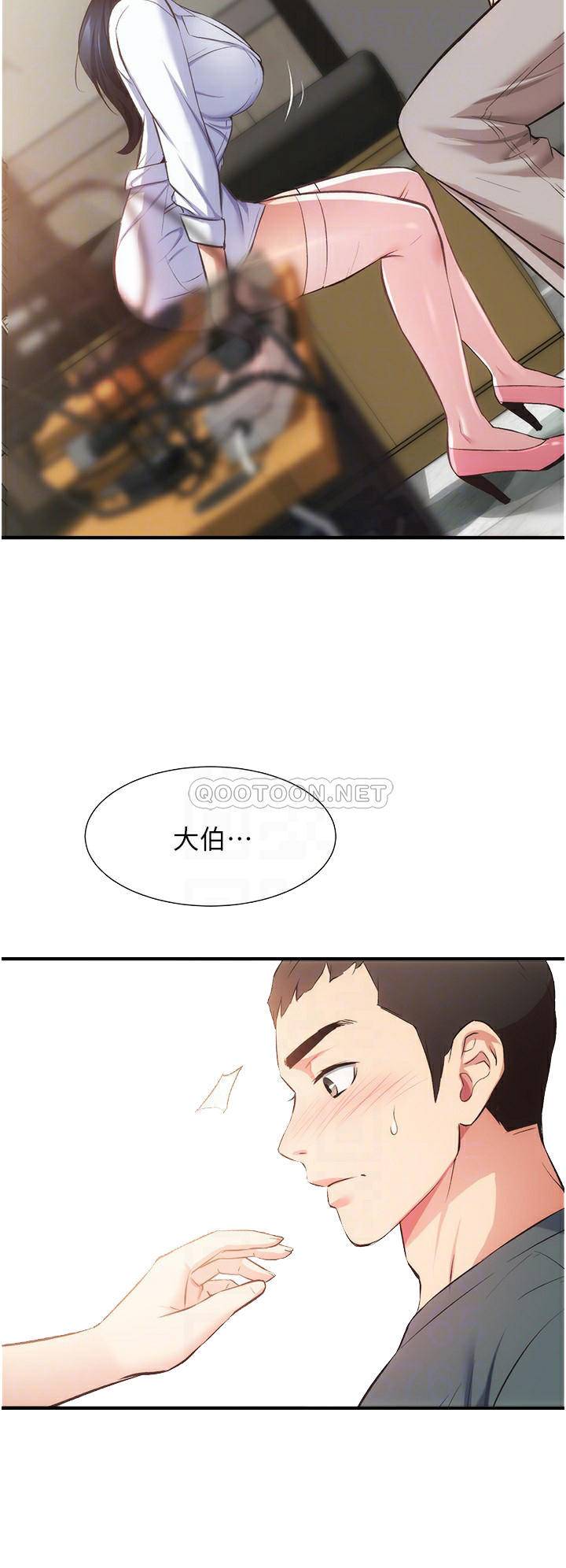 [Manhwa] Brother and sister-in-law clinic Incest, big tits, inappropriate#[33P]-10