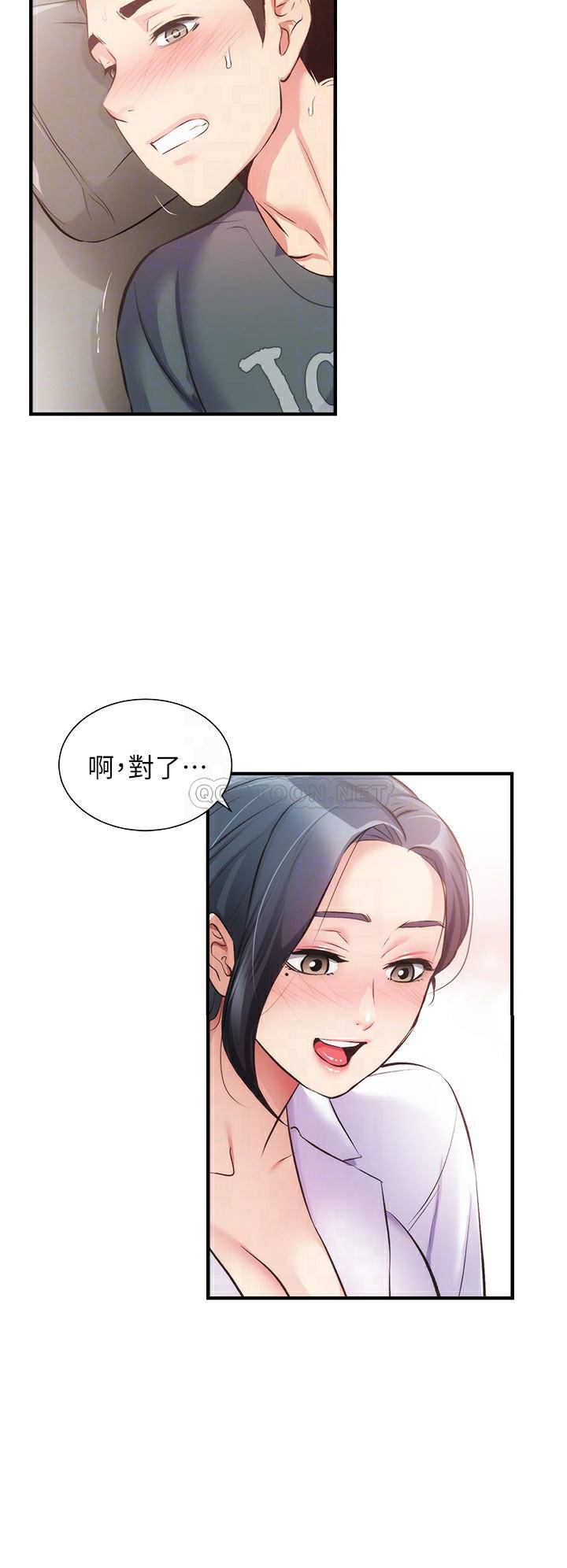 [Manhwa] Brother and sister-in-law clinic Incest, big tits, inappropriate#[33P]-18