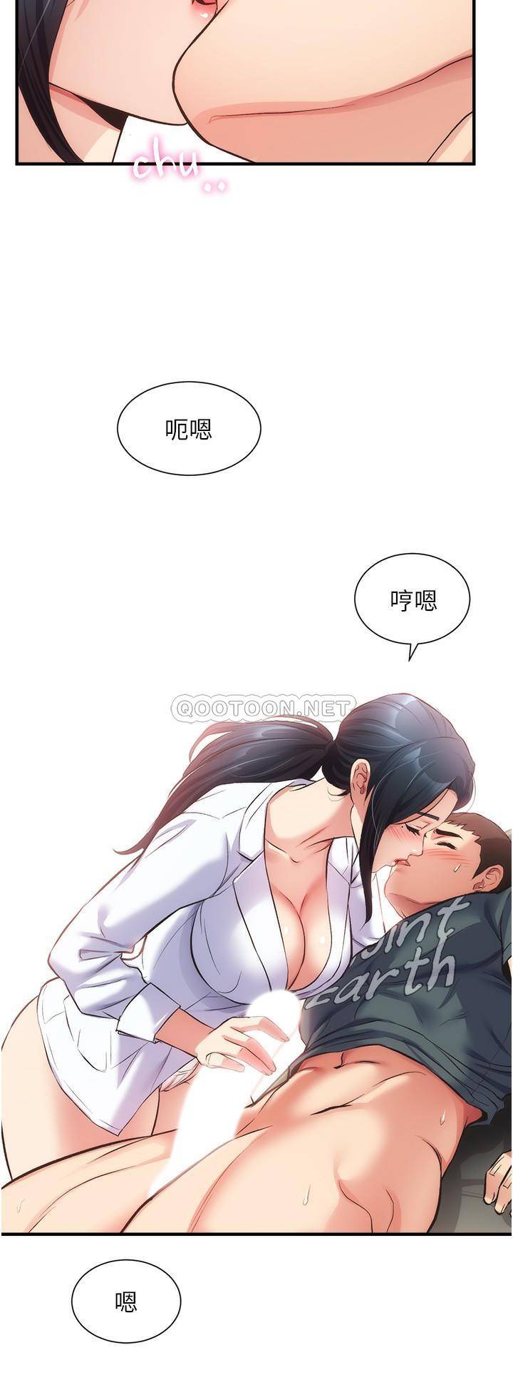 [Manhwa] Brother and sister-in-law clinic Incest, big tits, inappropriate#[33P]-20