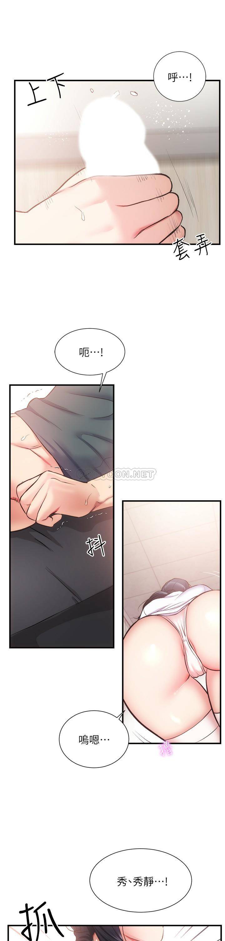 [Manhwa] Brother and sister-in-law clinic Incest, big tits, inappropriate#[33P]-21