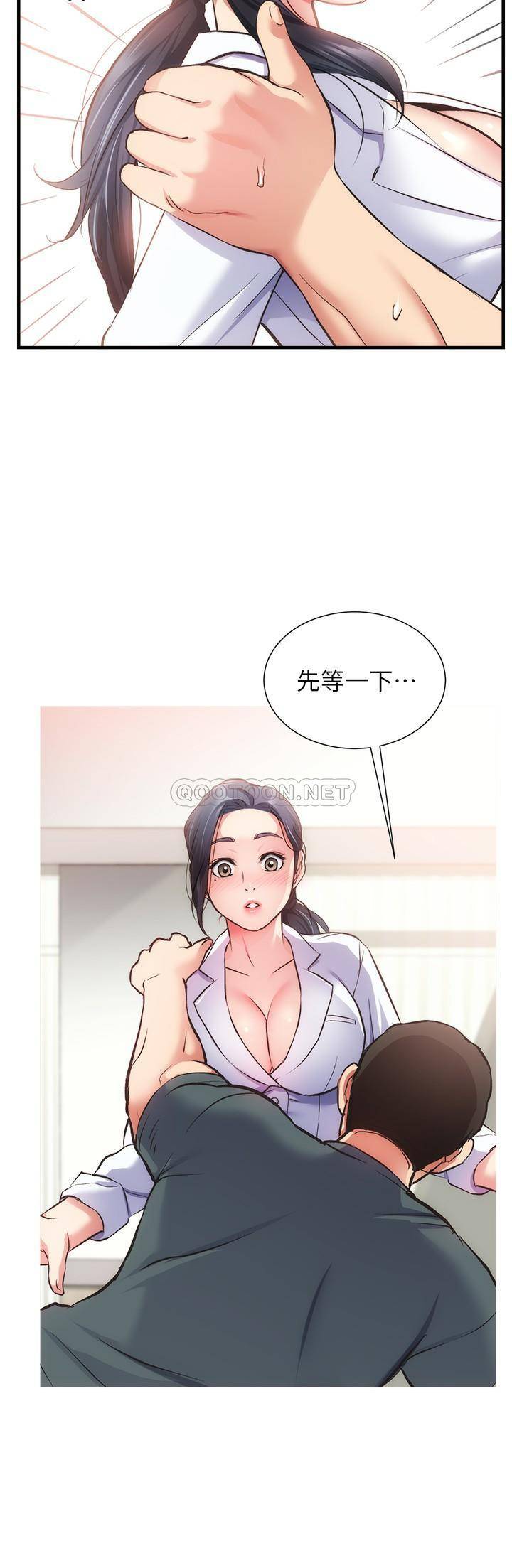 [Manhwa] Brother and sister-in-law clinic Incest, big tits, inappropriate#[33P]-22