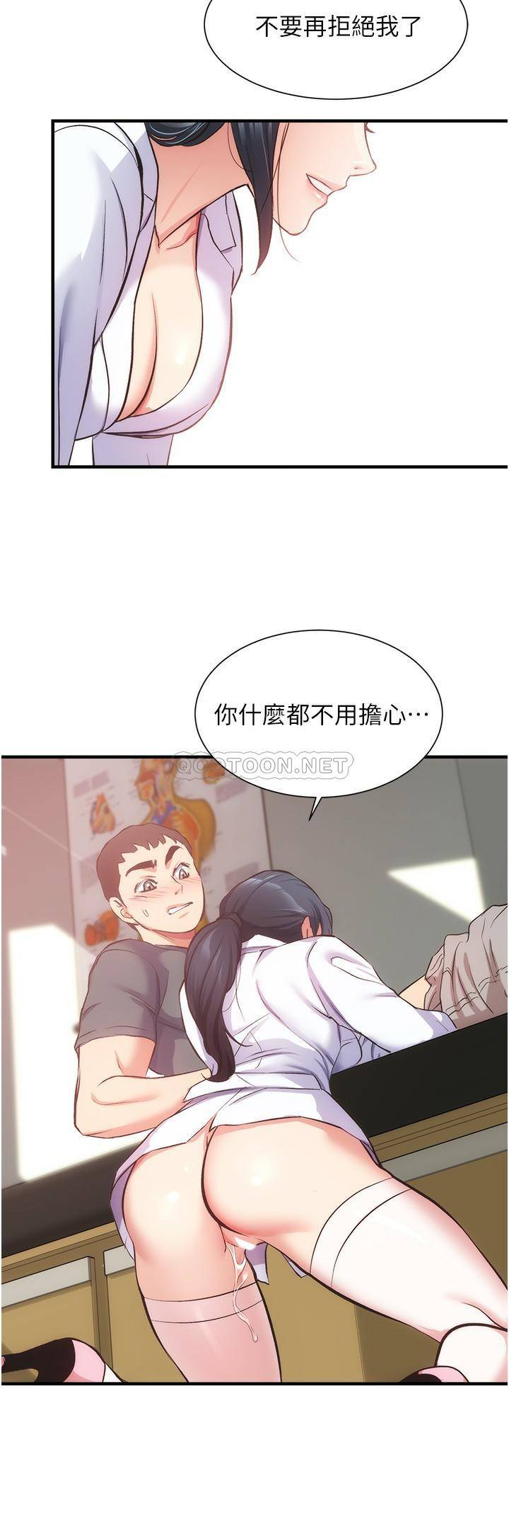 [Manhwa] Brother and sister-in-law clinic Incest, big tits, inappropriate#[33P]-26