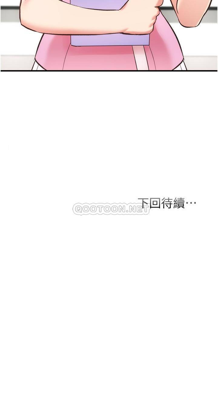 [Manhwa] Brother and sister-in-law clinic Incest, big tits, inappropriate#[33P]-33