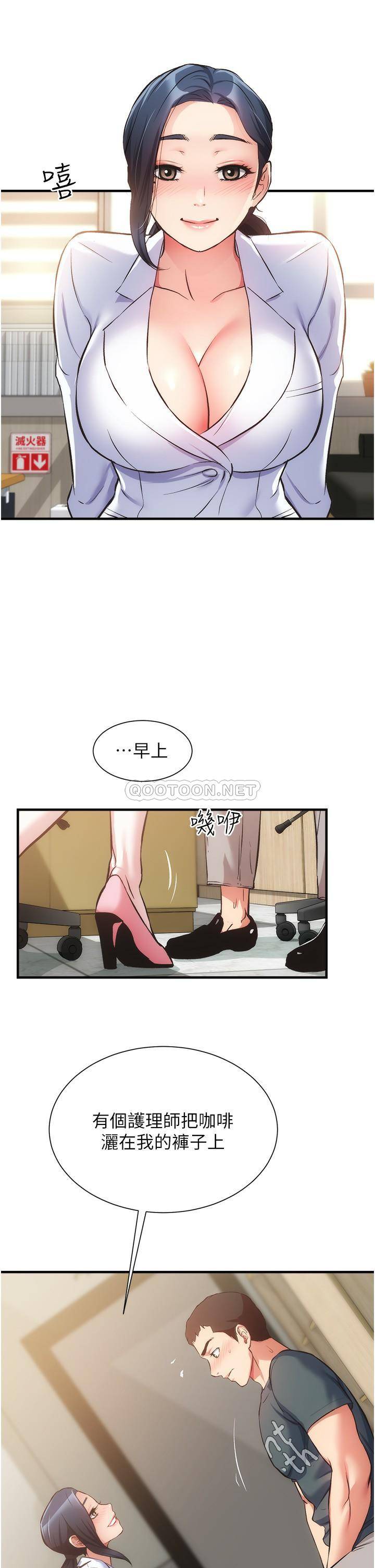 [Manhwa] Brother and sister-in-law clinic Incest, big tits, inappropriate#[33P]-9
