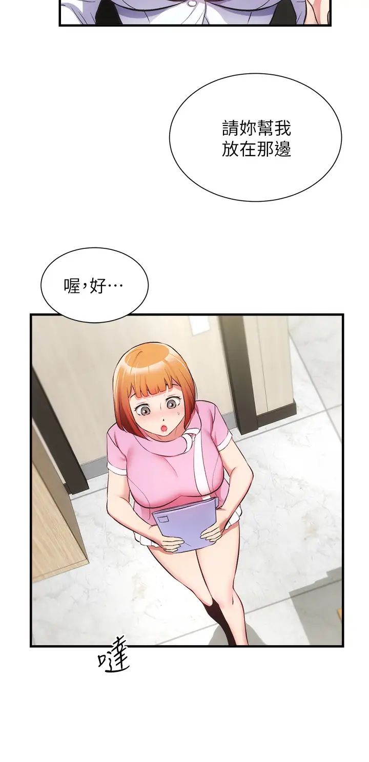 [Manhwa] Brother and sister-in-law clinic Incest, big tits, inappropriate#[34P]-15