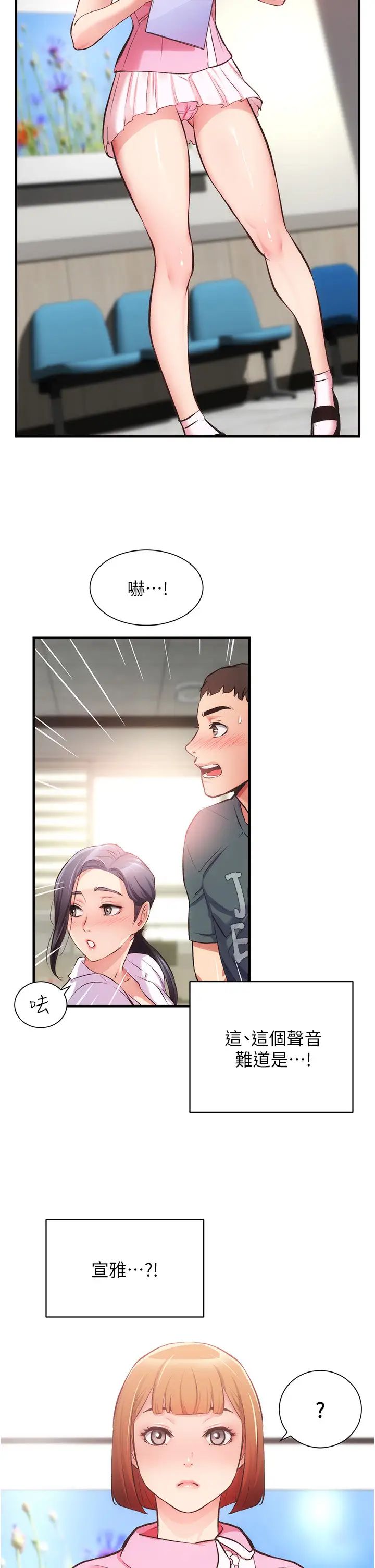 [Manhwa] Brother and sister-in-law clinic Incest, big tits, inappropriate#[34P]-2
