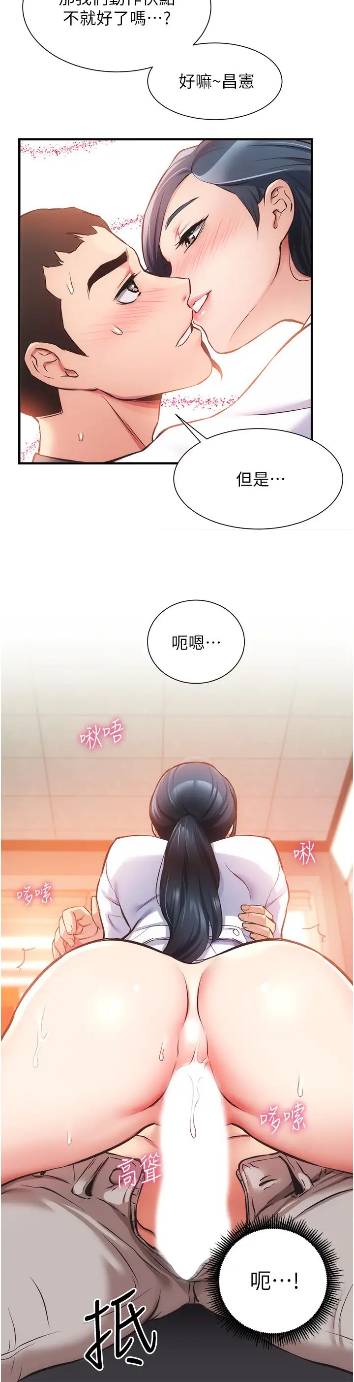 [Manhwa] Brother and sister-in-law clinic Incest, big tits, inappropriate#[34P]-27