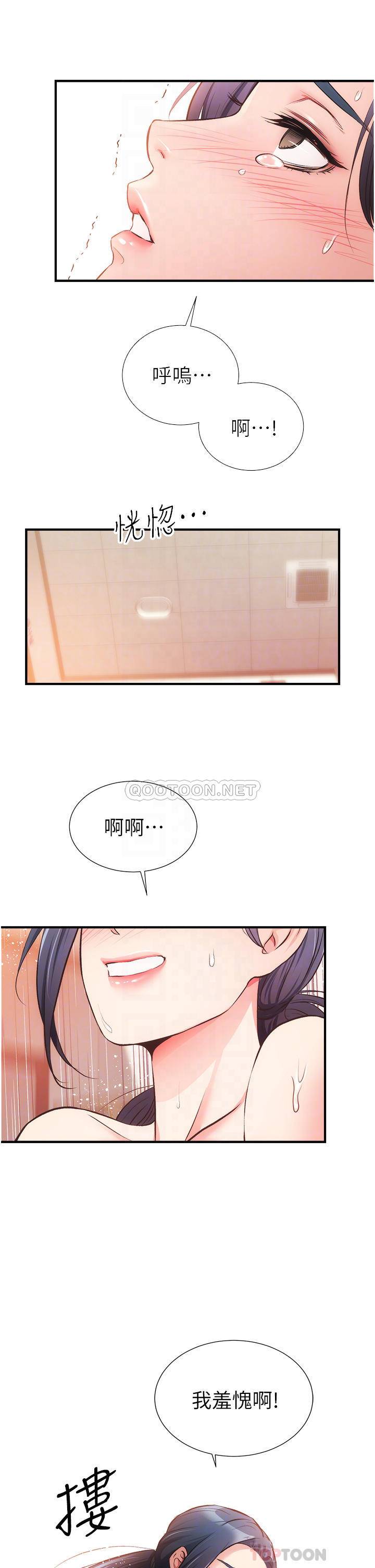 [Manhwa] Brother and sister-in-law clinic Incest, big tits, inappropriate#[35P]-12