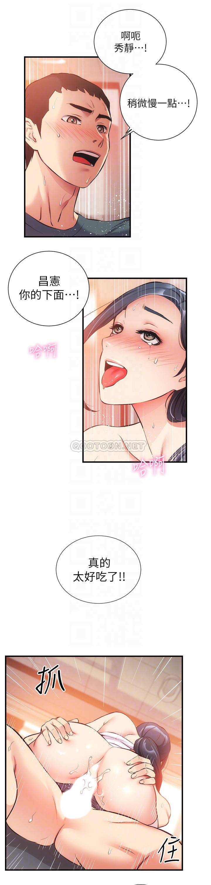 [Manhwa] Brother and sister-in-law clinic Incest, big tits, inappropriate#[35P]-16