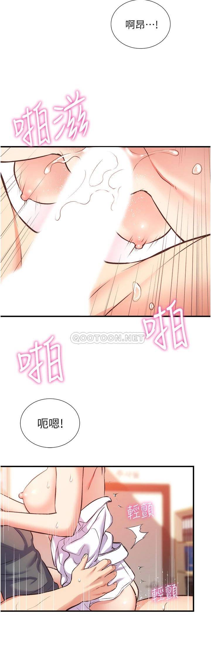 [Manhwa] Brother and sister-in-law clinic Incest, big tits, inappropriate#[35P]-17