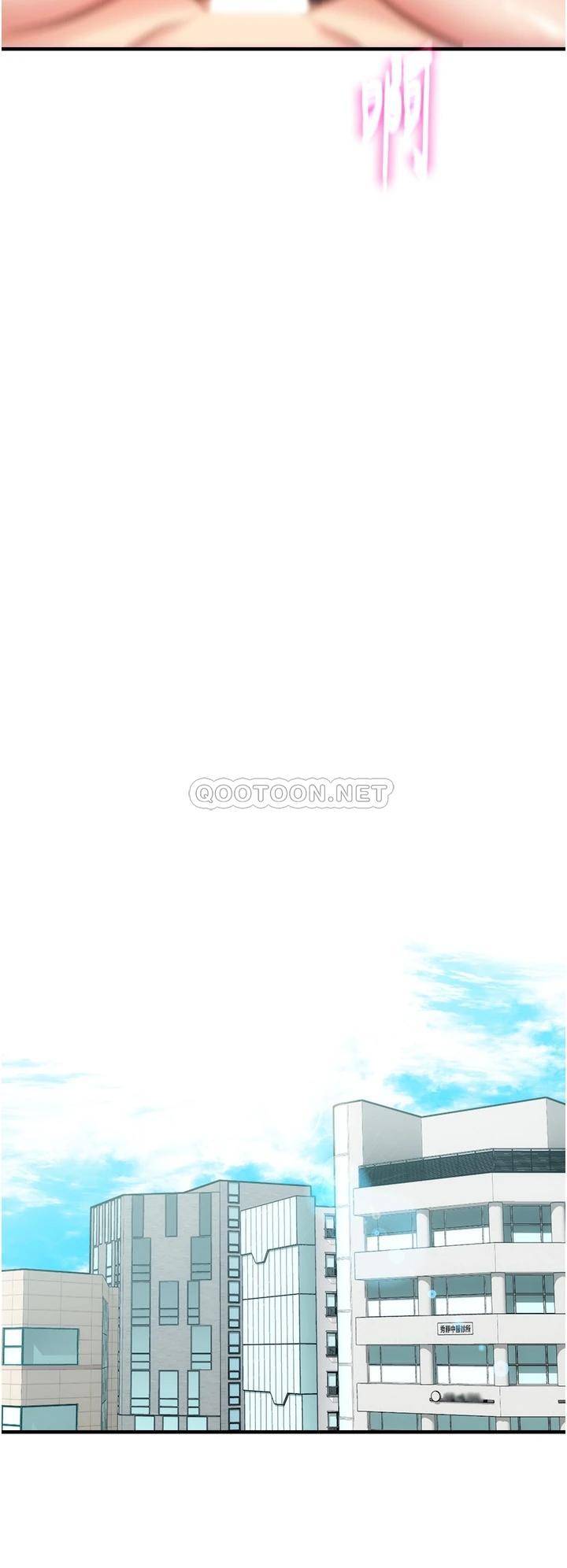 [Manhwa] Brother and sister-in-law clinic Incest, big tits, inappropriate#[35P]-19