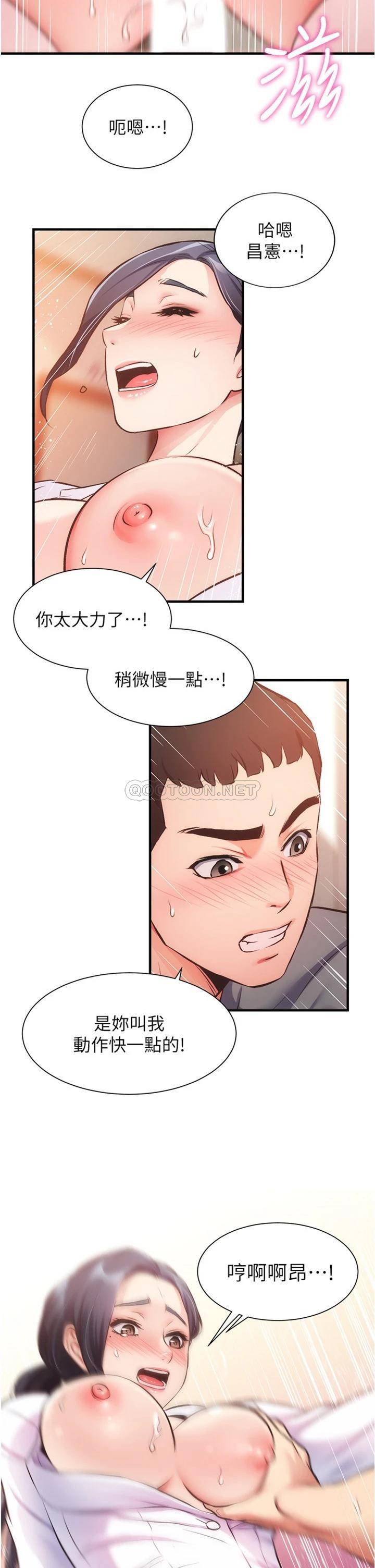 [Manhwa] Brother and sister-in-law clinic Incest, big tits, inappropriate#[35P]-2
