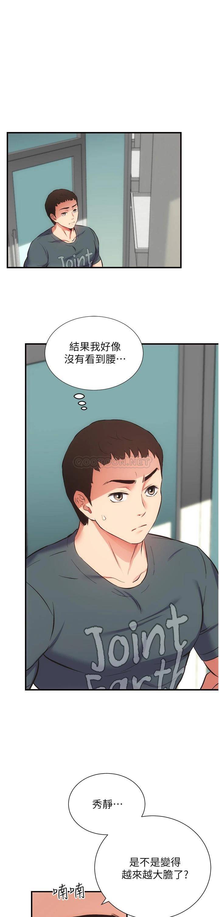 [Manhwa] Brother and sister-in-law clinic Incest, big tits, inappropriate#[35P]-20