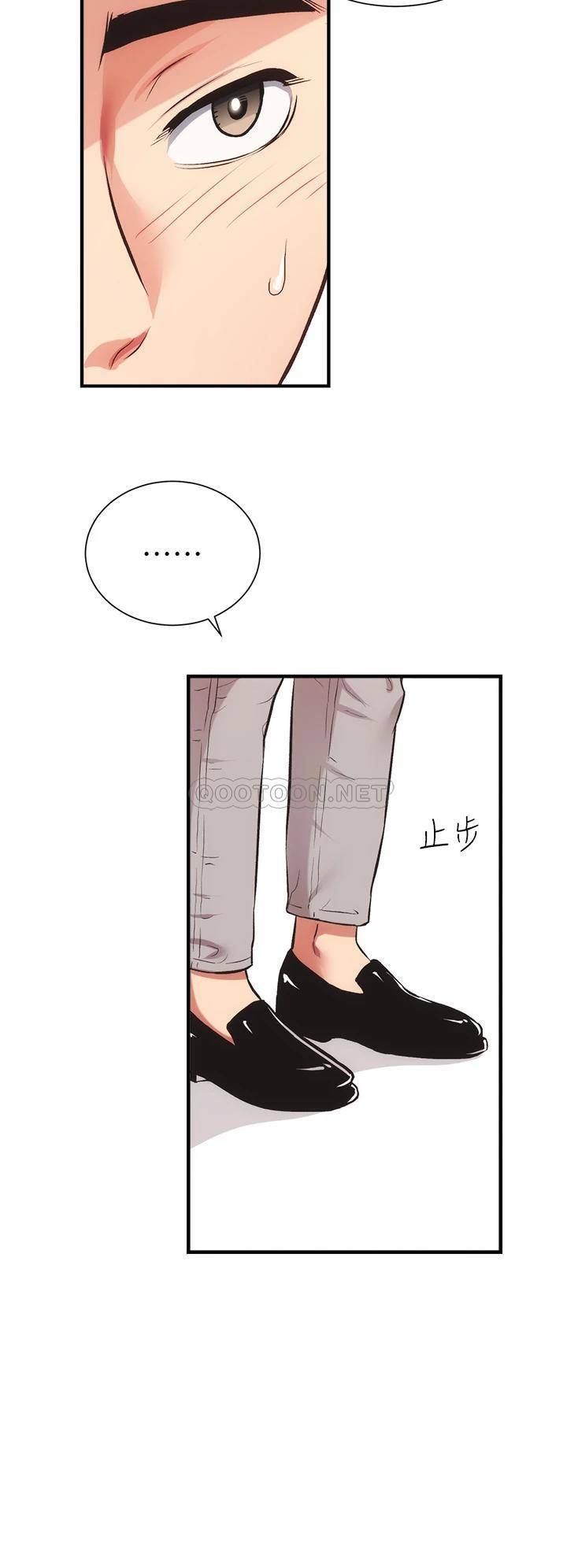 [Manhwa] Brother and sister-in-law clinic Incest, big tits, inappropriate#[35P]-21