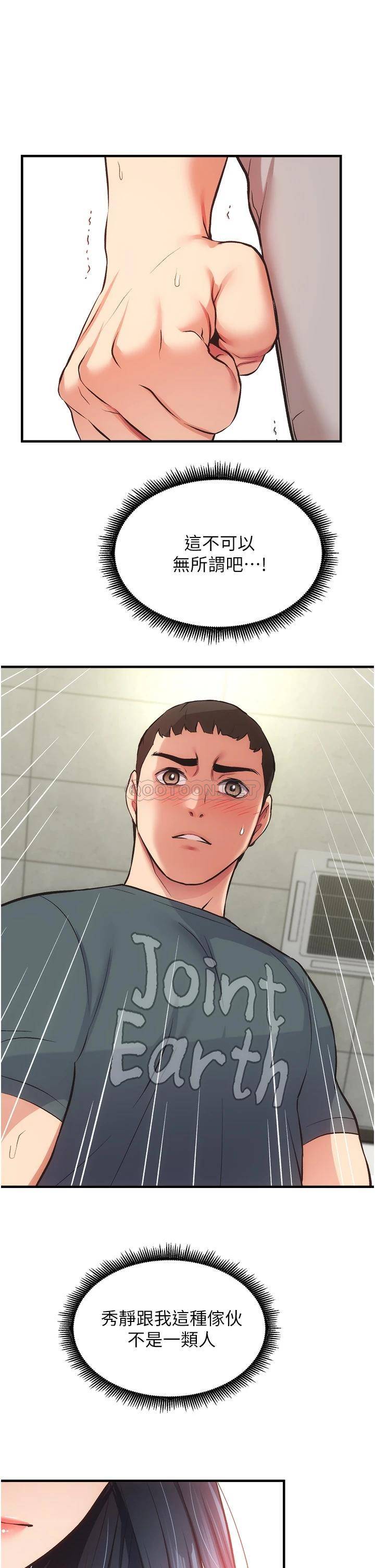 [Manhwa] Brother and sister-in-law clinic Incest, big tits, inappropriate#[35P]-24