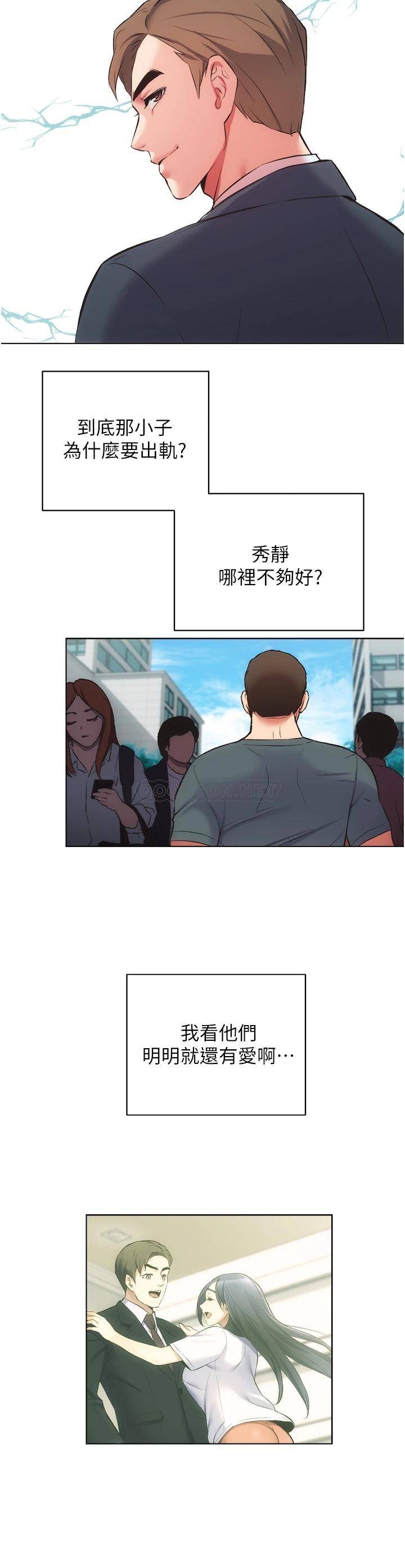 [Manhwa] Brother and sister-in-law clinic Incest, big tits, inappropriate#[35P]-27
