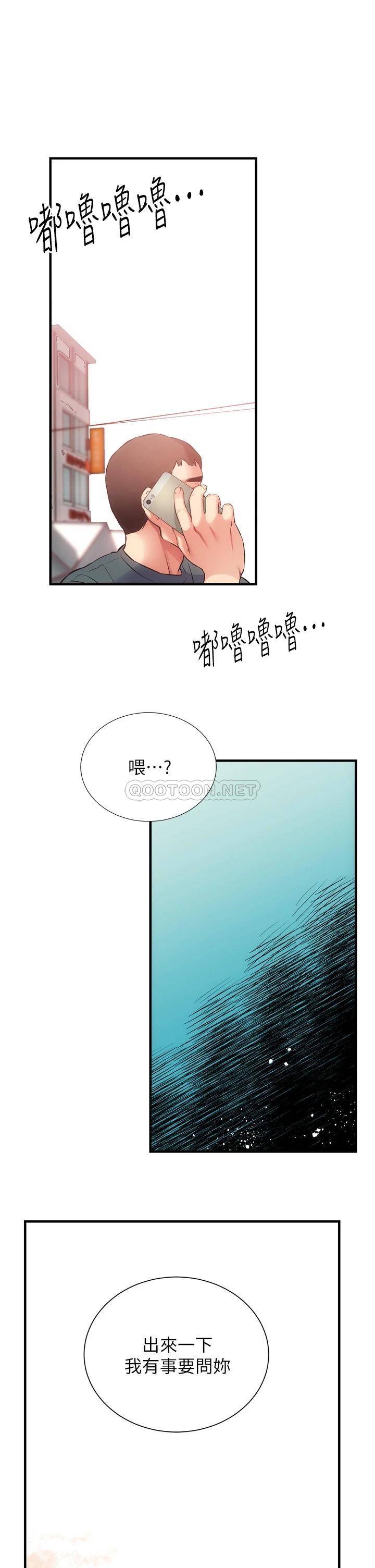 [Manhwa] Brother and sister-in-law clinic Incest, big tits, inappropriate#[35P]-30