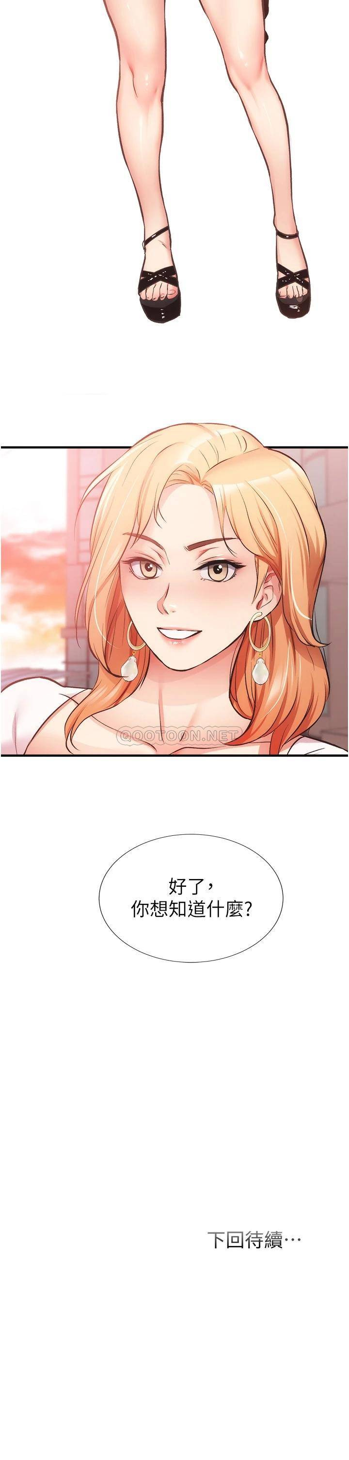 [Manhwa] Brother and sister-in-law clinic Incest, big tits, inappropriate#[35P]-35