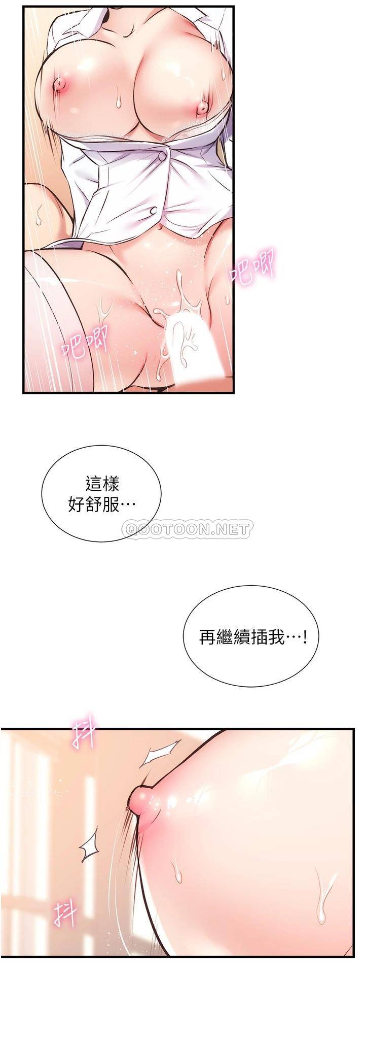 [Manhwa] Brother and sister-in-law clinic Incest, big tits, inappropriate#[35P]-7