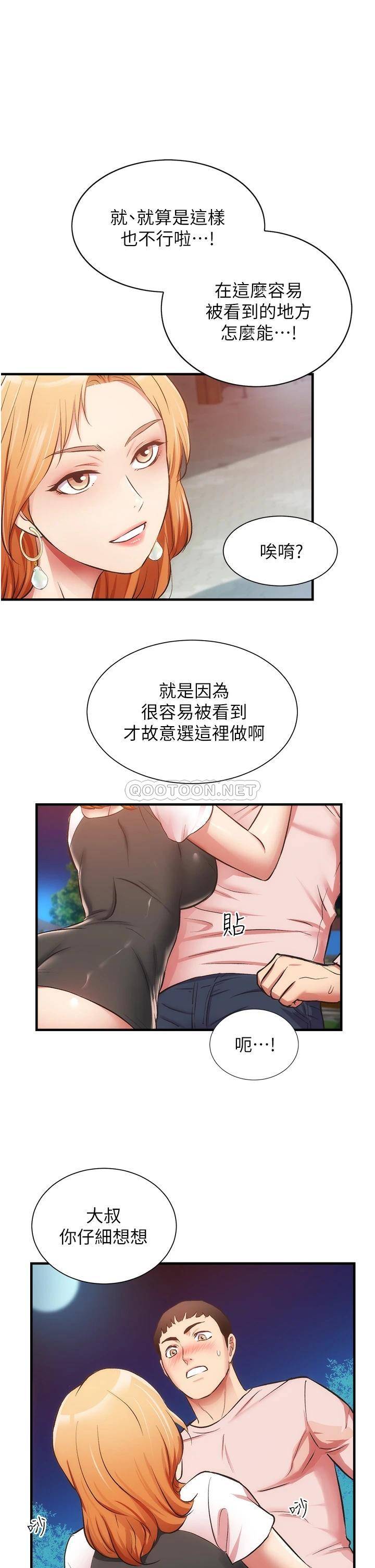 [Manhwa] Brother and sister-in-law clinic Incest, big tits, inappropriate#[34P]-1