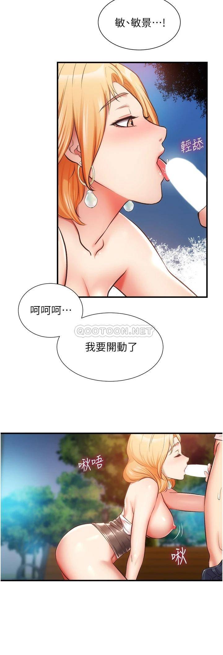 [Manhwa] Brother and sister-in-law clinic Incest, big tits, inappropriate#[34P]-13