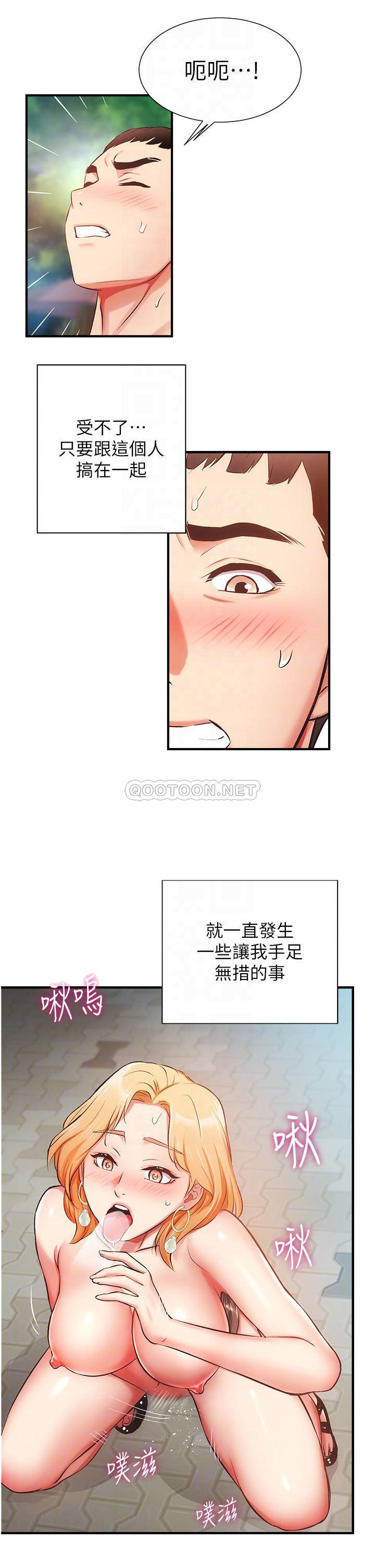 [Manhwa] Brother and sister-in-law clinic Incest, big tits, inappropriate#[34P]-14