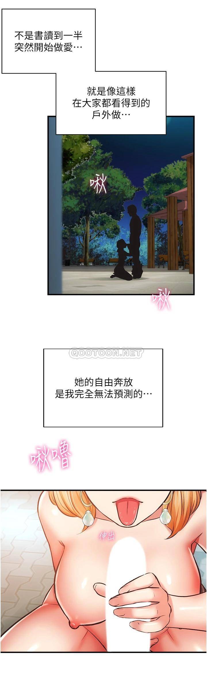 [Manhwa] Brother and sister-in-law clinic Incest, big tits, inappropriate#[34P]-15