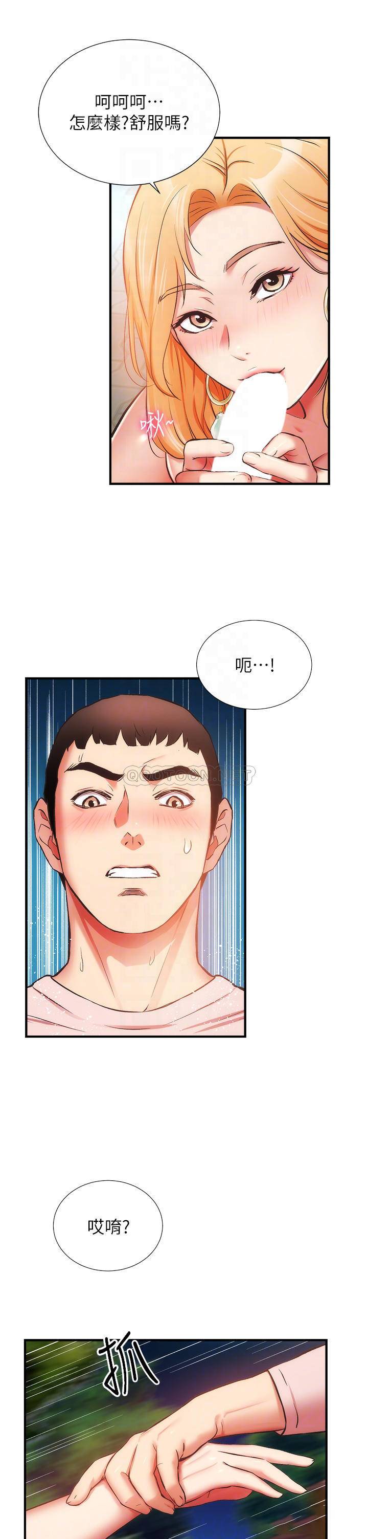 [Manhwa] Brother and sister-in-law clinic Incest, big tits, inappropriate#[34P]-16