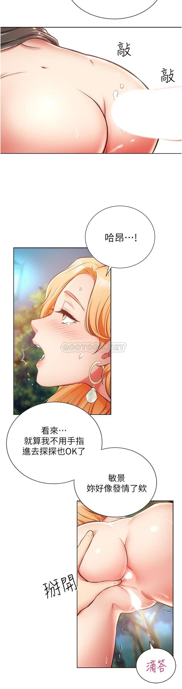 [Manhwa] Brother and sister-in-law clinic Incest, big tits, inappropriate#[34P]-19
